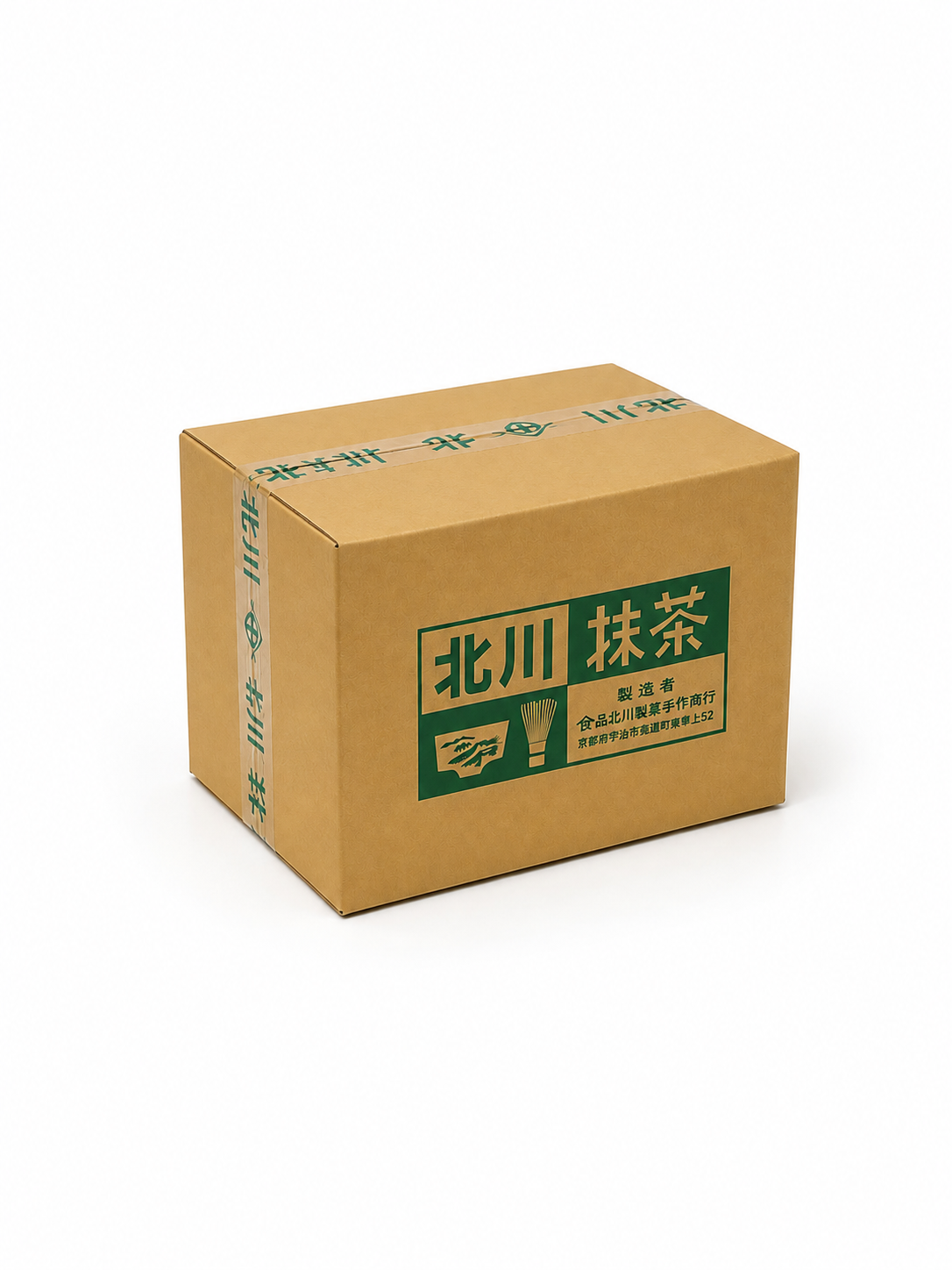 Kitagawa Hanbee Ichiban Cha Matcha (1kg)